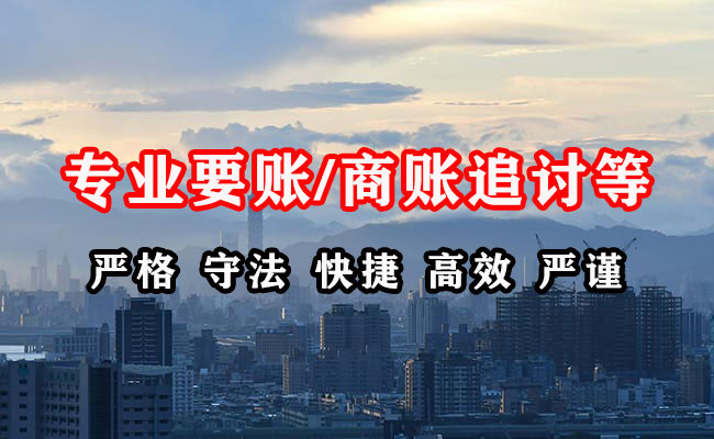 桦南收债公司